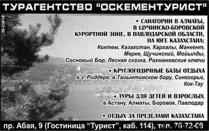 Санаторно-курортное лечение и отдых за рубежом по доступным ценам! #765434