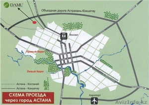 Район Сары - Арка,  разъезд ОП-39(обгонный пункт). В 6 км от города. #773706