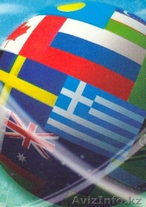 Переводческое агентство «Каз-Нур»  #766152