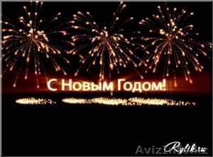 Салюты фейерверки и многое другое #799593