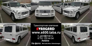 Аренда Toyota Land Cruiser 200 черного и белого цвета для любых мероприятий #785578