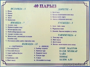 сдам комнату под мини мебельный цех #787924