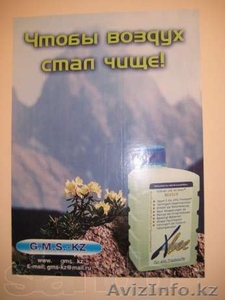 Немецкая компания «G.M.S.»   #799177