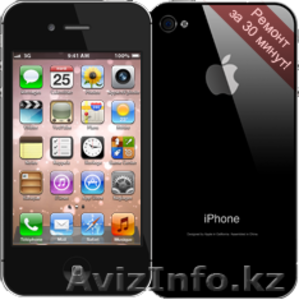 Ремонт дисплея iPhone в Алматы,  Замена экрана на IPHONE 3G, 3Gs, 4G, 4S, 5 в Алматы #788770