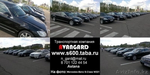 Аренда лимузина Mercedes-Benz S-class W140 белого цвета для свадьбы  #785564