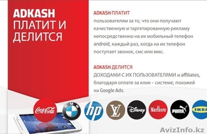 Глобальный Мобильный Бизнес #800715