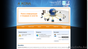 AikonaMedia #800564