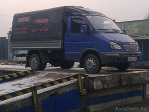 грузоперевозки 87056039000 #787937