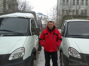 астана.газель.грузоперевозки #664564