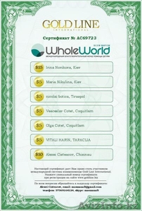 Требуется менеджер по работе с людьми. #790814