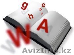 Качественный перевод на дому #784145