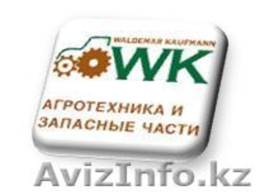 сельхозтехника и запасные части #790237