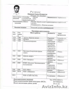 Ищу работу Механик в г.Шымкент  #788418
