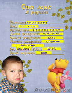 портфолио детям #783348