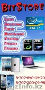 Ремонт Компьютеры Ноутбуки Windows Айфоны Айпады Прошивка Прокачка #786366