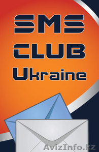 СМС рассылка по Казахстану #795162