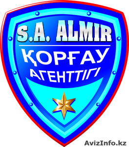 ТОО S.A. AlMir Охранные услуги #790337