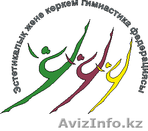 Федерация Эстетической и Художественной Гимнастики открывает набор! #786445