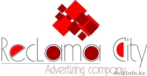 Наружная реклама Полиграфия #782938