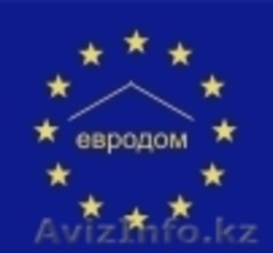 Магазин 