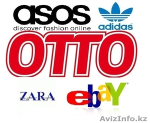 Доставка ОТТО Караганда #794669