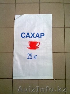 Продам сахар-песок оптом по 25-50 кг #786695