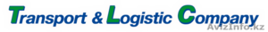 Доставка из Китая. Transport & Logistic Company  #782899