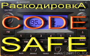 раскодировка автомагнитол разблокировка в алматы #782903