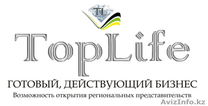 Готовый,  действующий бизнес #798090