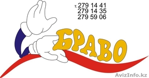 Шоу агенство 