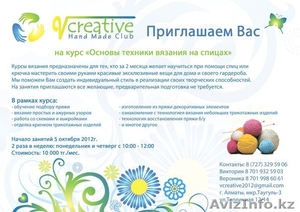 Основы техники вязания на спицах #789014