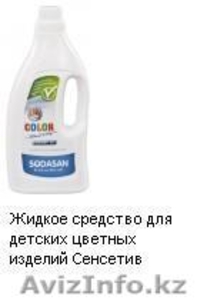 БИО-косметика из Европы,  экологически чисты продукт. #794112