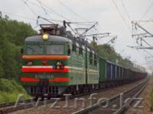 ТОО ORAL TRANS COMPANY #809370