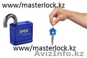 Вскрытие квартир,  вскрытие сейфа,  открыть замок,  открыть сейф,  установка замков #813063