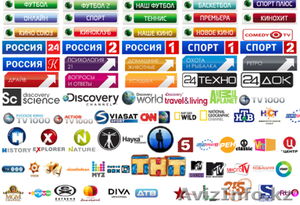 Продажа, монтаж,  настройка спутниквых антенн. #802697