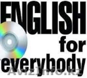 Английский для всех! #803610