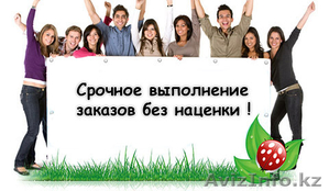 Изготовление рекламных материалов #811381