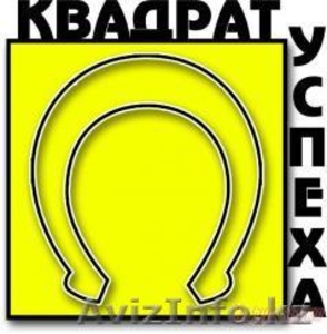 Срочно требуются на постоянную работу #802327