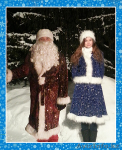 Услуги Деда Мороза и Снегурочки на дом в Алматы! #812600