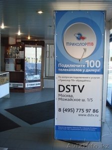 Нестандартная реклама нового поколения! #813762