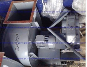 электро-ручной вентилятор #805195