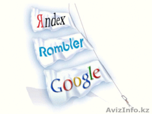 Разработка сайта 