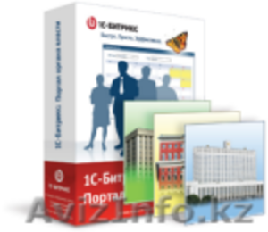 Программные продукты «1С-Битрикс» #812563