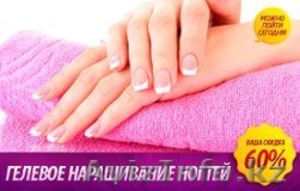 АКЦИЯ на Парикмахерские услуги - 50% от Юлии #809418