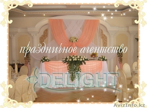 Самые качественные и не неповторимые оформления к любым мероприятиям!!! #810859