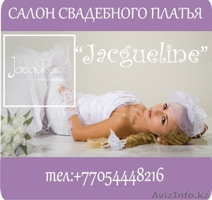 Свадебные платья (наличие, заказ) #812469