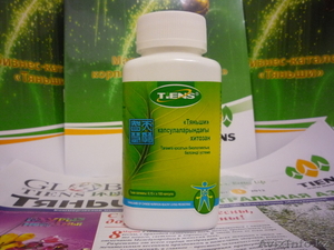 Очищающий и восстанавливающий организм продукт. #805440