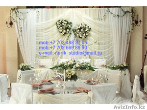 Оформляем Свадьбы,  корпоративы,  детские праздники и другие мероприятия #809229