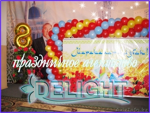 Оформления воздушными шарами,  арки,  гелиевые шарики... #810863