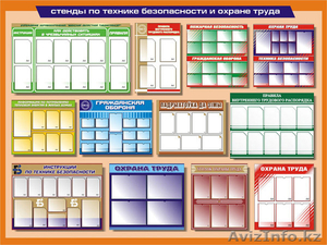 изготовления наружных реклам!!! #810995